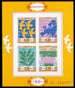 Bulgaria Stamps # 2206 MNH XF Imps Souvenir Sheet rare Scott Value $85.00