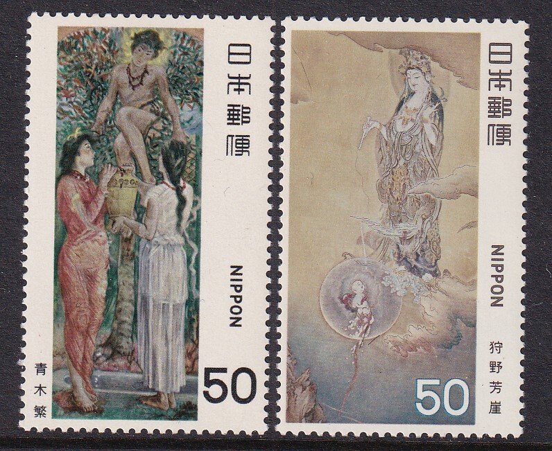 Japan 1359-1360 MNH VF