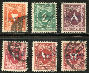 Egypt Scott J40-J41,J43,J44,J44a,J45 ULH - 1952 Postage Due O/Ps - SCV $15.05
