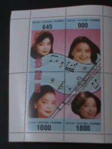 ​RUSSIA-BATUM-TAIWAN SINGER-TERESA TENG LI QUIN MNH S/S RARE- VERY FINE