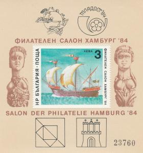 Bulgaria #2982  MNH F-VF CV $7.50 (SU2652L)