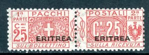 Italy 1917 Colony ERITREA 25¢ Parcel Post Scott Q12 Mint T814