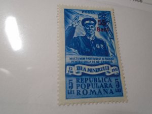 Romania  #  854  MH