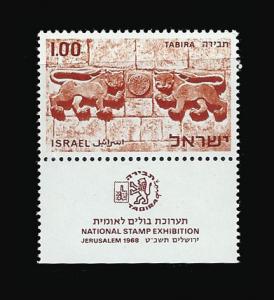 ISRAEL 375 w/ tab, MNH