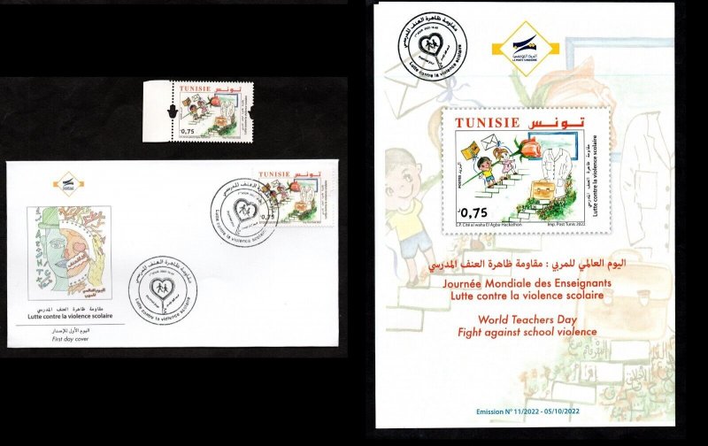 2022- Tunisia - World Teachers' Day: Fight against school violence -Flyer+FDC+1v 