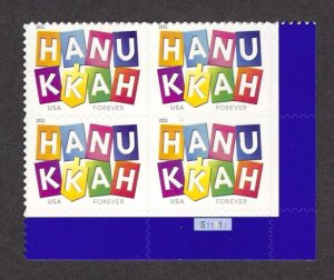 U.S. #4583 2011 HANUKKAH PLATE BLOCK MINT, NH