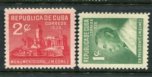 Cuba #322-3 Mint (L)  - Make Me A Reasonable Offer