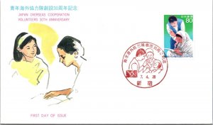 Japan FDC 7.4.20 - Japan Overseas Coop. Volunteers 30th Anniversary - F30987