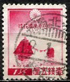 Japan 1936: Sc. # 234; Used Cpl. Set