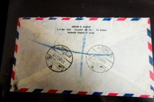 Jordan Registered Cover 1957 to England w/ 4x stamps