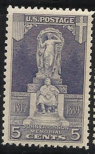 628 5c MNH VF Centering