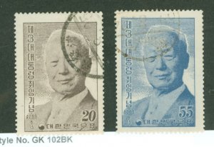 Korea #227-8 Used Single (Complete Set)