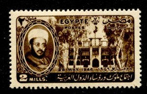 Egypt Stamp #259 MINT OG LH XF SINGLE - POST OFFICE FRESH