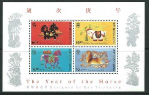 HONG KONG SGMS635 1990 CHINESE NEW YEAR(YEAR OF THE HORSE) MNH