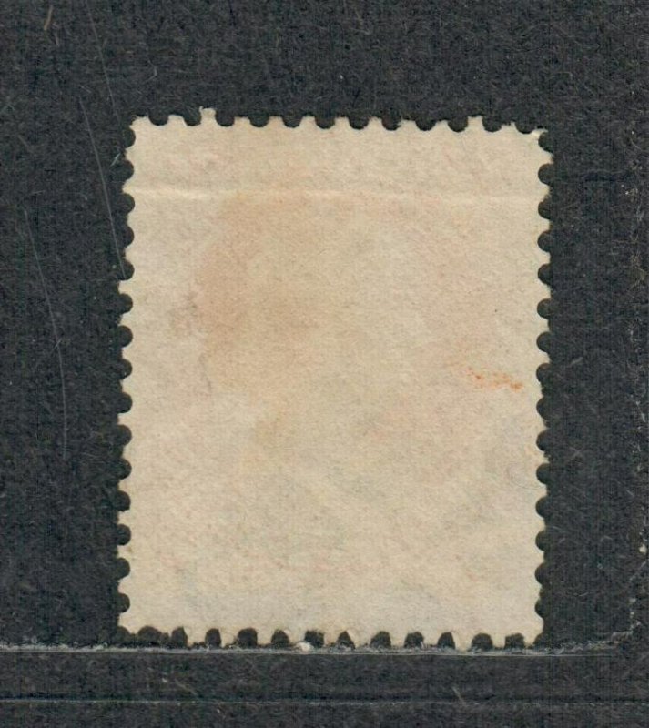 US Sc#71 Used/A, Fancy Cancel, Very Light Crease, Cv. $225