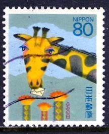 Japan 1994: Sc. # 2245; Used Single Stamp