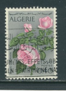 Algeria 497  Used (17