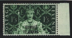 Kuwait Sc#115 MNH