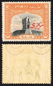 Bahawalpur SGO6 1r with Red Overprint M/M  Cat 50  pounds