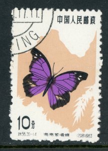 China 1963 PRC  S56-14 Butterfly 10 Fen Scott #675 Original VFU X830