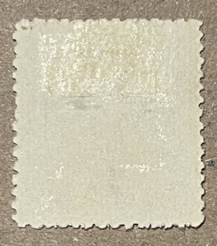 1940 China Stamp, Mint, low Hinged, VF