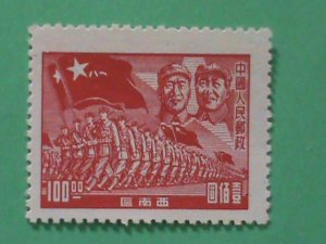 ​CHINA STAMP: 1949-SC#8L5-MAO & ZHUTEH  TROOPS SOUTH WEST USE -MINT STAMP