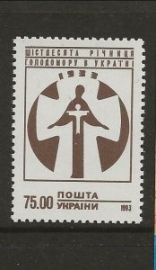 UKRAINE Sc 188 NH issue of 1993 - HISTORY 