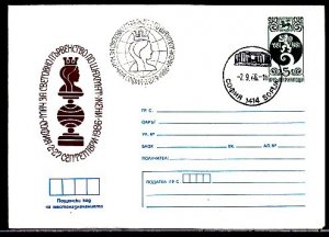 Bulgaria, SEP/86 issue. Chess Piece, Cachet & Cancel on a Postal Envelope.