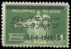 Philippines - #N9 - MNH - SCV-0.75