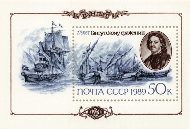 RUSSIA 1989  YEAR SET MNH    complete SEE DESCRIPTION