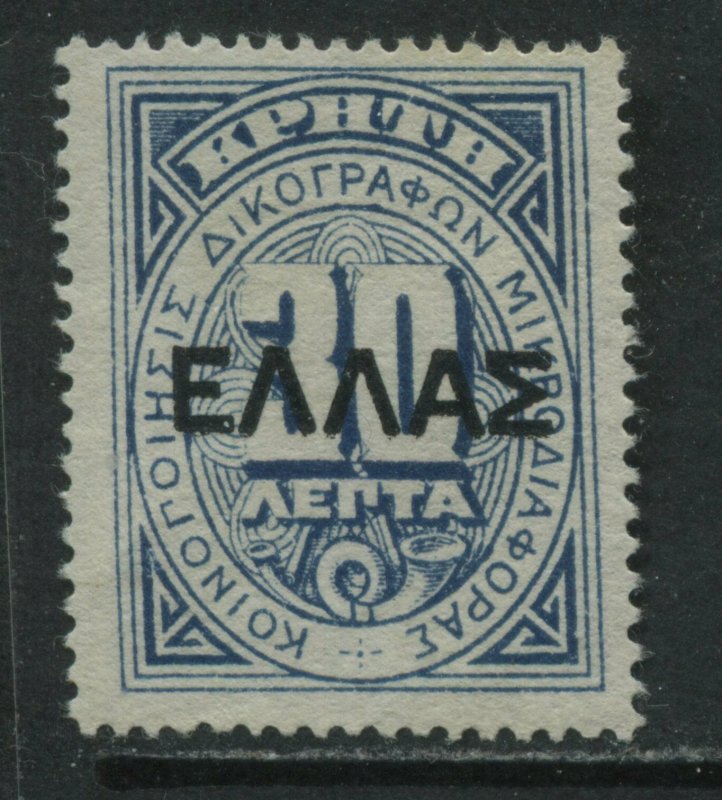 Crete 1908 20 lepta Official unused no gum