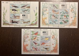 Russian occupation of Georgia Abkhasia 1994 Forset birds RARE Set 3 block...