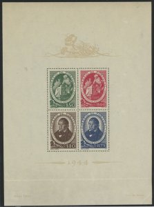 Portugal #641a Mint (NH) Souvenir Sheet