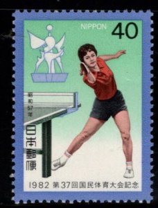 JAPAN Scott 1510  MNH** Table Tennis stamp