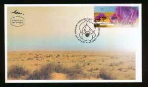 ISRAEL 2013 FLOWERS ATM LABEL FULL SET FDC (8)