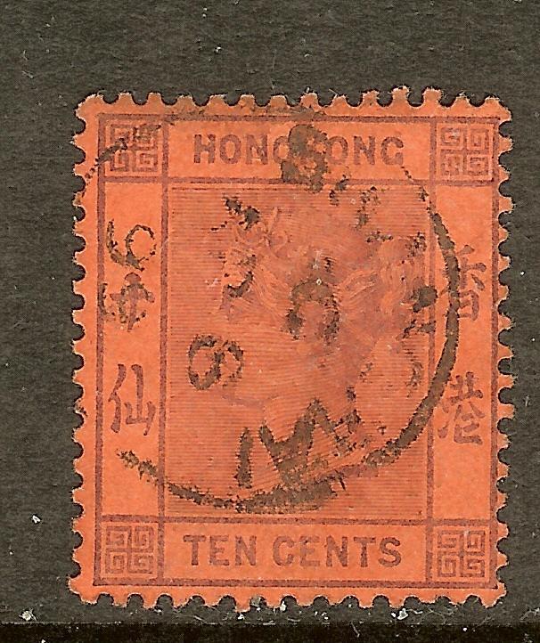 Hong Kong, Scott #44, 10c QV, Fine Centering, Wmk 2, Used