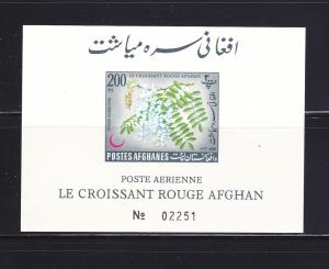 Afghanistan C28b MNH Fruit