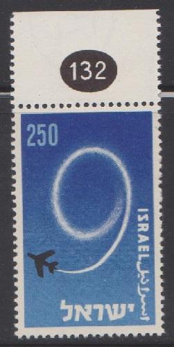 Israel #128 Jet Plane and 9 MNH Single