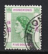 Hong Kong - 1954 QEII $5  Sc# 197  (8578)