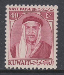 Kuwait 145 MNH VF