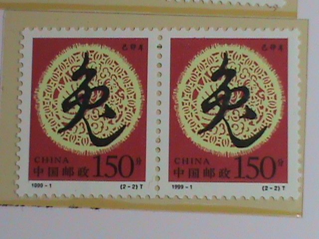 ​CHINA STAMP-FOLDER-1999-SC#2932-3 YEAR OF THE RABBIT MNH 2 SETS IN FOLDER VF