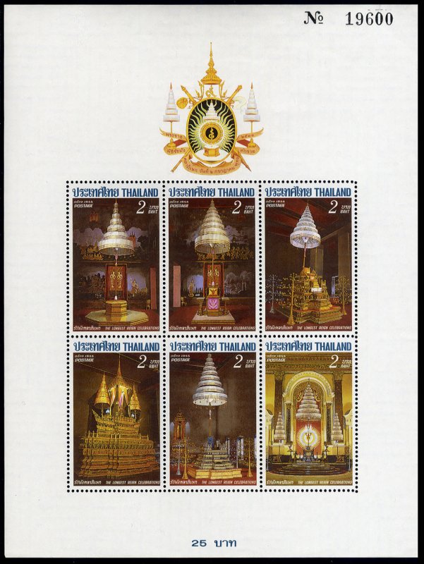 Thailand #1264a, 1988 King souvenir sheet, never hinged