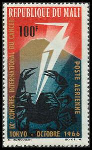 Mali C39 Mint VF NH