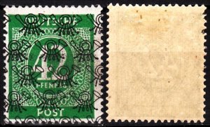 GERMANY / British-American Bizone 1948 Private: 42Pf Postal Cors Net, MLH *RARE*