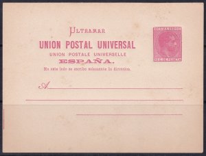 Cuba 1880 Ed entero 4 postal stationery MNH**