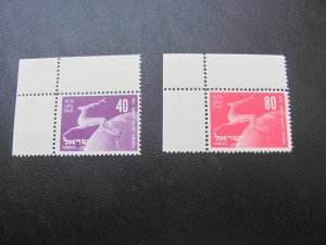 ISRAEL MNH SC 31-2 STAG SET  CORNER MARGIN (100)