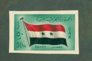United Arab Republic 452 From s/s MNH CV $16.00 BIN $8.00