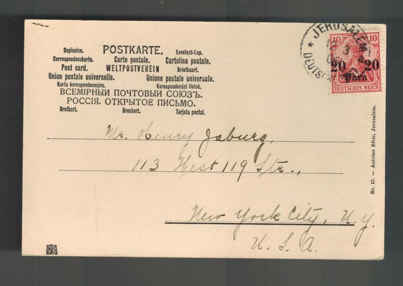 1906 Germany Post Office Jerusalem Palestine Postcard Cover to USA Omar Mosque