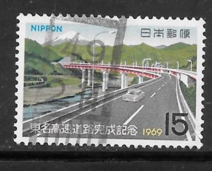 Japan #990 Used Single