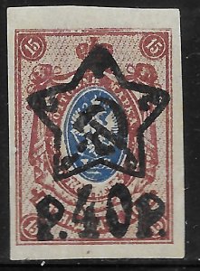 Russia 1922 Star MH Imperf, Overprint Surcharge